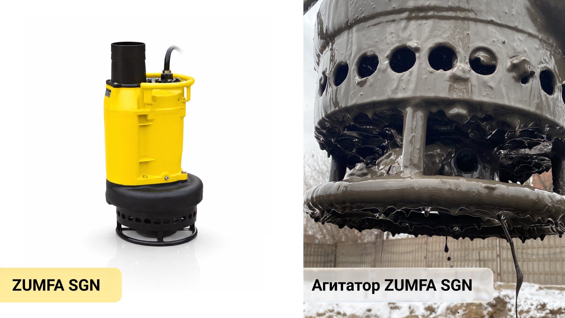 Шламовый насос ZUMFA SGN и крупный план агитатора для разрыхления плотного осадка рядом с зоной всасывания